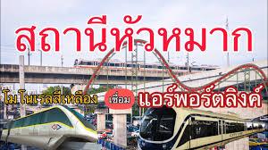 ให้เช่า คอนโด พัฒนาการไลฟ์คอมเพล็กซ์ เฮ้่ส์ 17