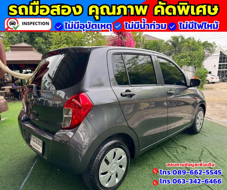 🚗ปี2024 Suzuki Celerio 1.0 GL ✅ไมล์แท้ 39,xxx กม. 6
