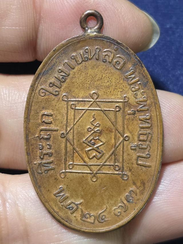 19/11#ขายพระบ้านเก่าเก็บ 2