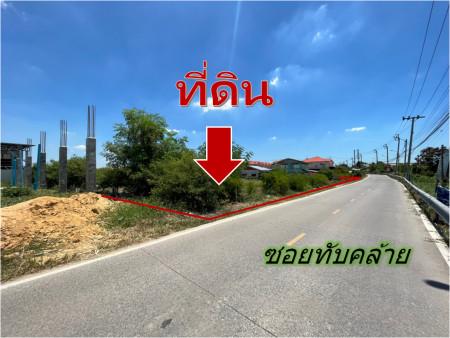 ขาย ที่ดิน แพรกษา สมุทรปราการ ซัก.ทับคล้าย 10-1-27 ไร่ เหมาะ จัดสรร โกดัง 2