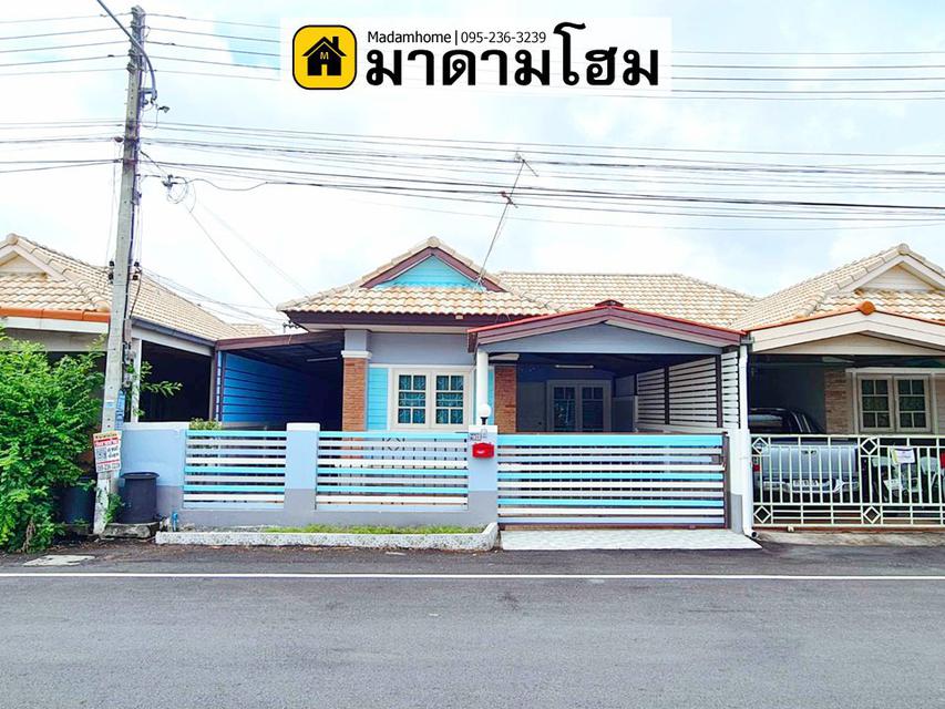 บ้านสวย** อันดับ 1** ในอยุธยา มาดามโฮมอยุธยา หมู่บ้านรักไทยอยุธยา   1