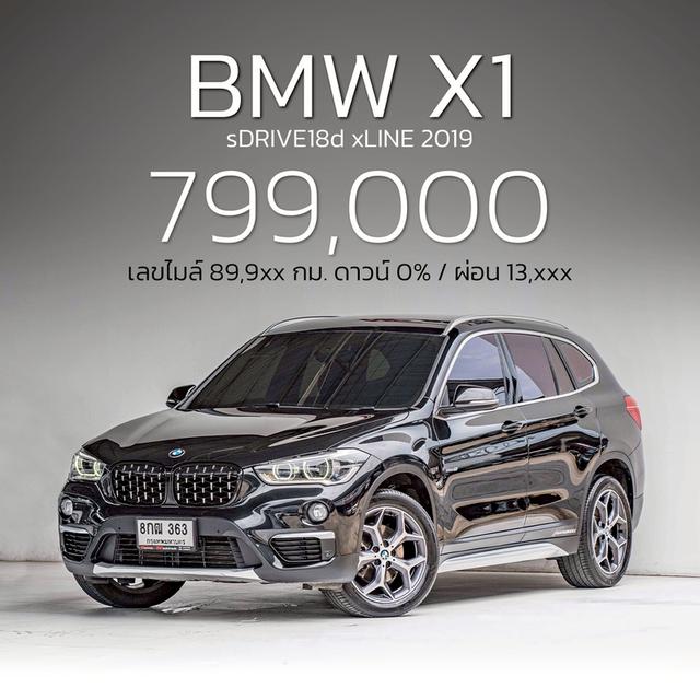 รหัสรถ NP363 BMW X1 sDRIVE18d xLINE 2019