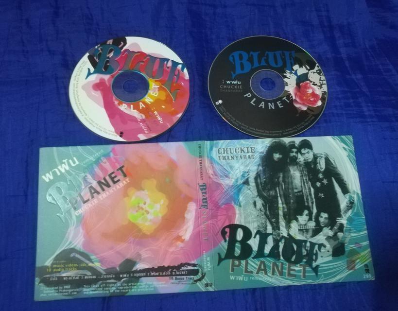 ขาย cd ชัคกี้