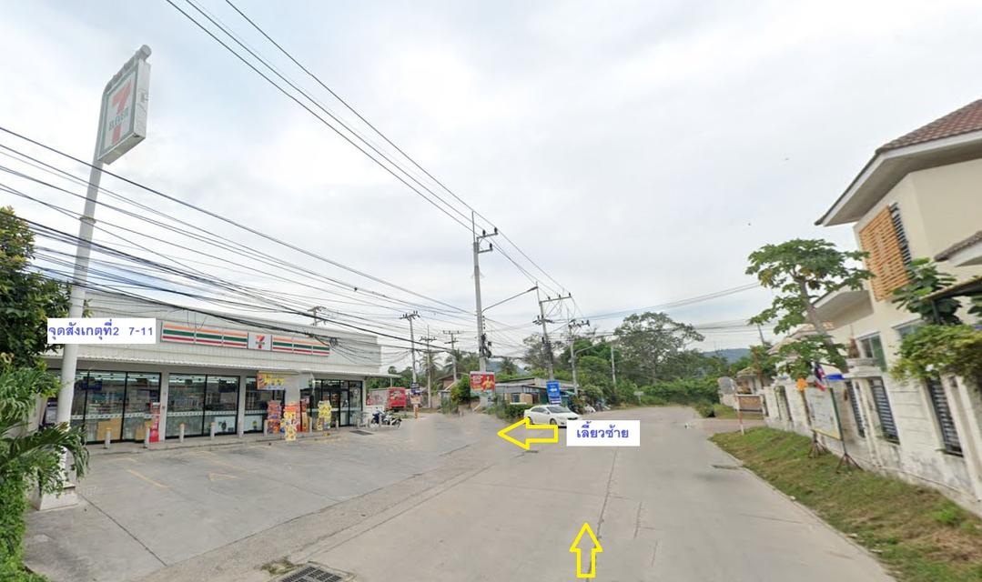 ขายที่ดินหัวหิน ซอย6 (บ่อฝ้าย) แบ่งขาย 75ตรว - 85ตรว. แปลงมุม ติดทางหลัก ในแหล่งชุมชน ไม่ต้องถม