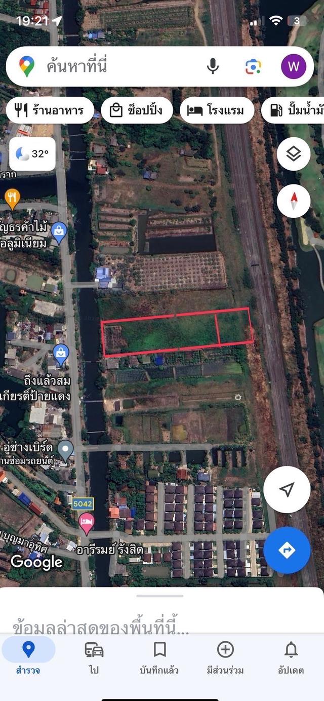 ขายที่ดินทำเลทองติดส่วนฟ้าสายสีแดง ส่วนต่อขยายธรรมศาสตร์