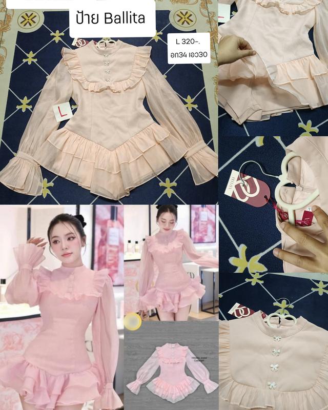 จั้มแขนยาว งานป้าย Bellita