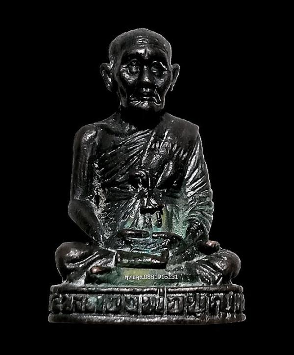 รูปหล่อหลวงพ่อบุญ รุ่นแรก วัดสาระวัน จ.ปัตตานี ปี2525