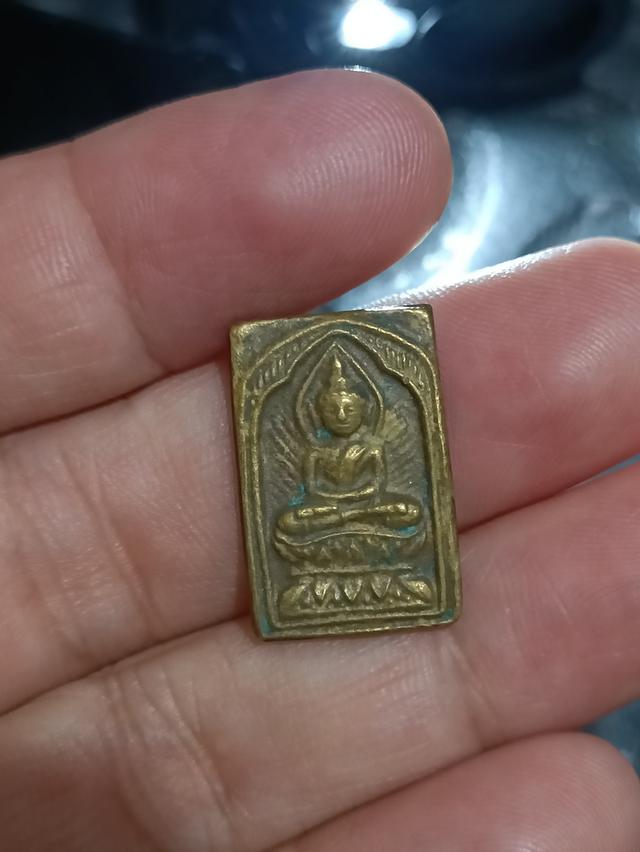 เหรียญหล่อ หลวงปู่ศุข วัดปากคลองมะขามเฒ่า พิมพ์ประภามณฑลรัศมี หลังจาร