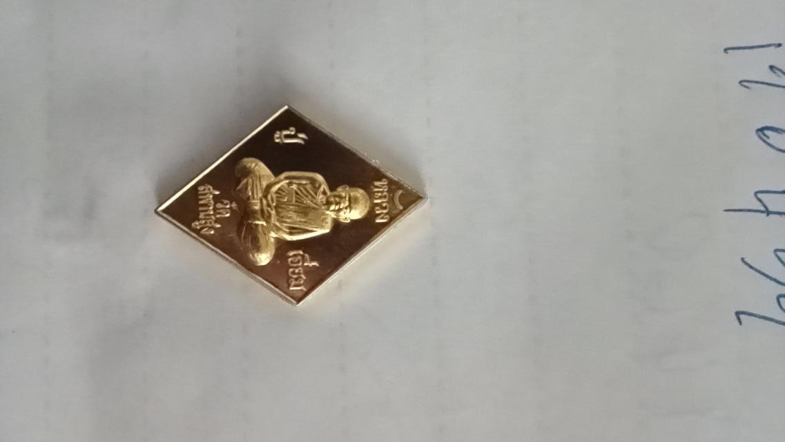 หลวงปู่เอี่ยมวัดสะพานสูง รูปที่ 6