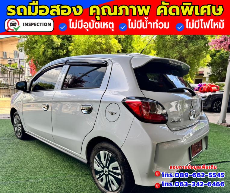 🚗ปี2024 Mitsubishi Mirage 1.2 Active 4