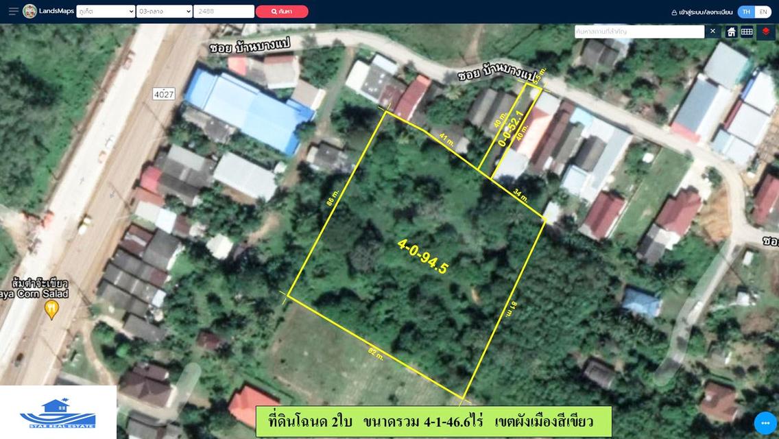 ขายที่ดินซอยบางแป ภูเก็ต