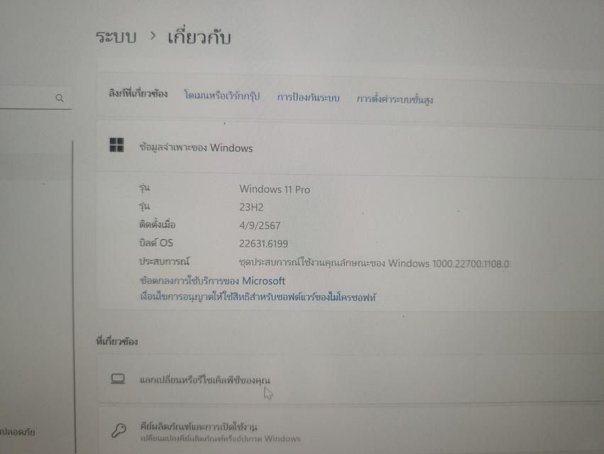 notebookมือสองพร้อมของแถม รูปที่ 3