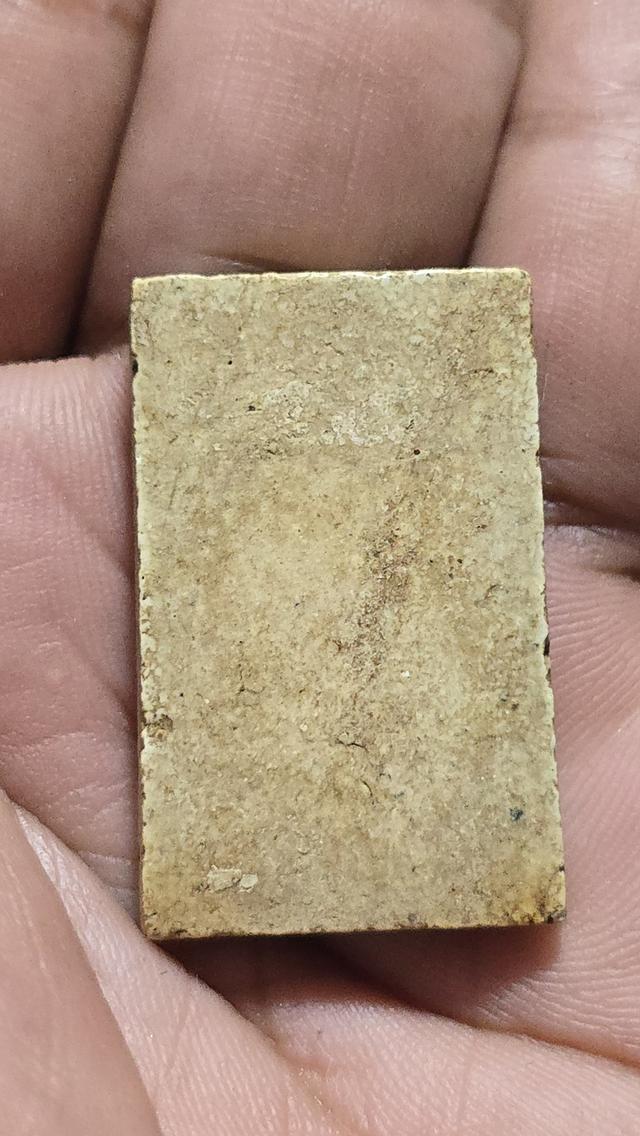 พระสมเด็จ พิมพ์เกศบัวตูม 2