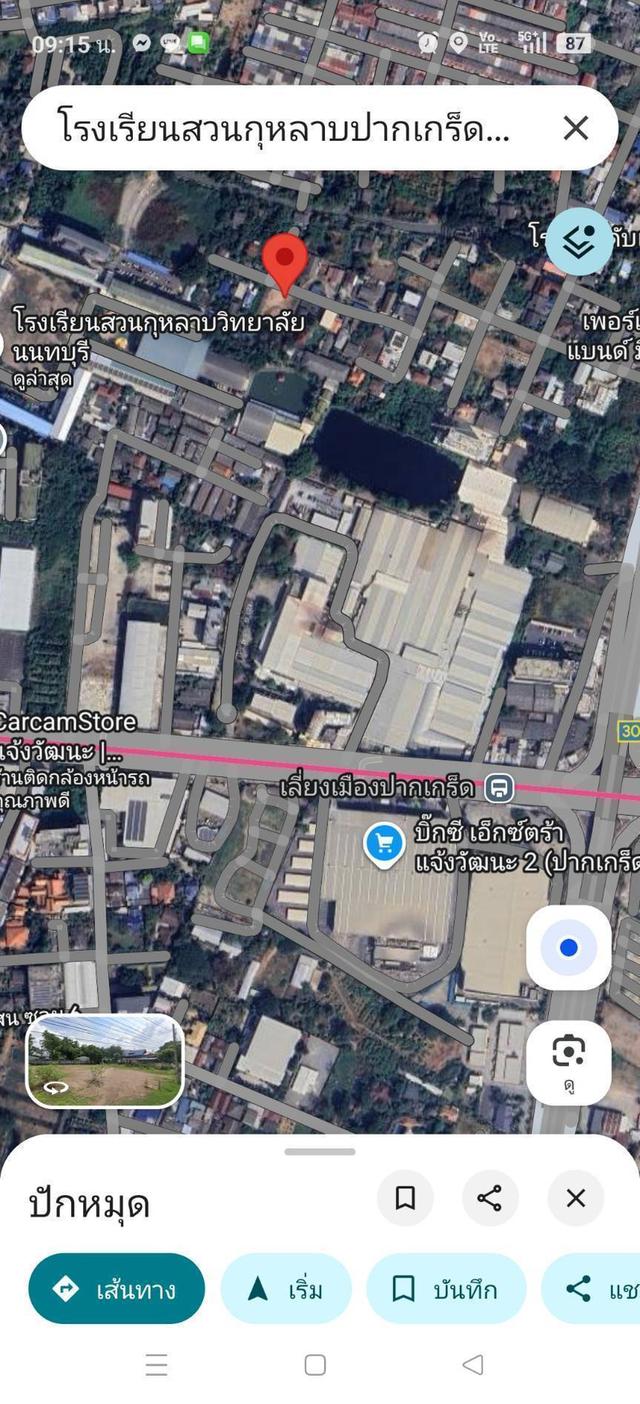 ขายที่ดิน 371 ตร.ว. ติดโรงเรียนสวนกุกลาบนนทบุรี 8