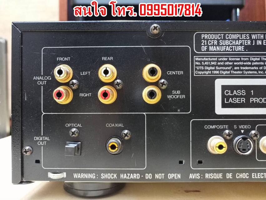 Rotel RDV-1080 DVD Audio Player