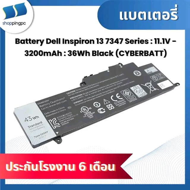 Battery Dell Inspiron 13 7347 Series : 11.1v-3200 mAh:36Wh (CYBERBATT)