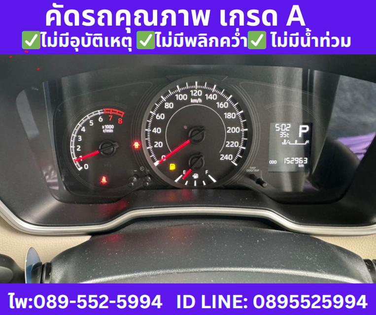 2019 Toyota Corolla Altis 1.6 G Sedan 11