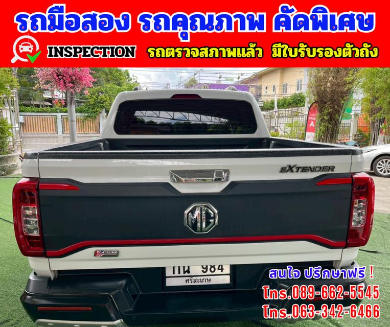 🔴 ปี2022 MG Extender 2.0 DOUBLE CAB Grand X 🔴 ไมล์แท้ 29,xxx กม. 🔴 เกียร์ออโต้