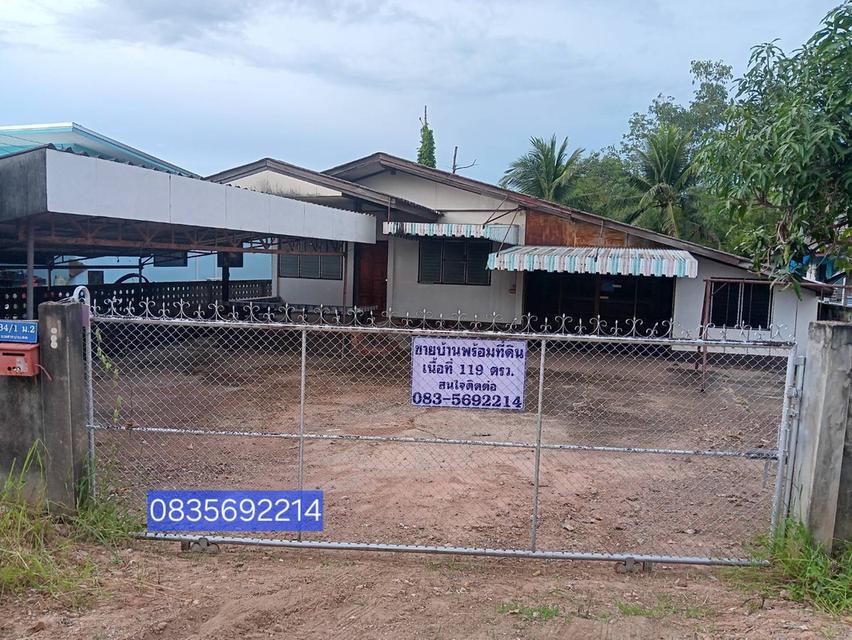 บ้านไม้ 2ชั้น ลำพูน ที่กว้าง ทำเลดี 1