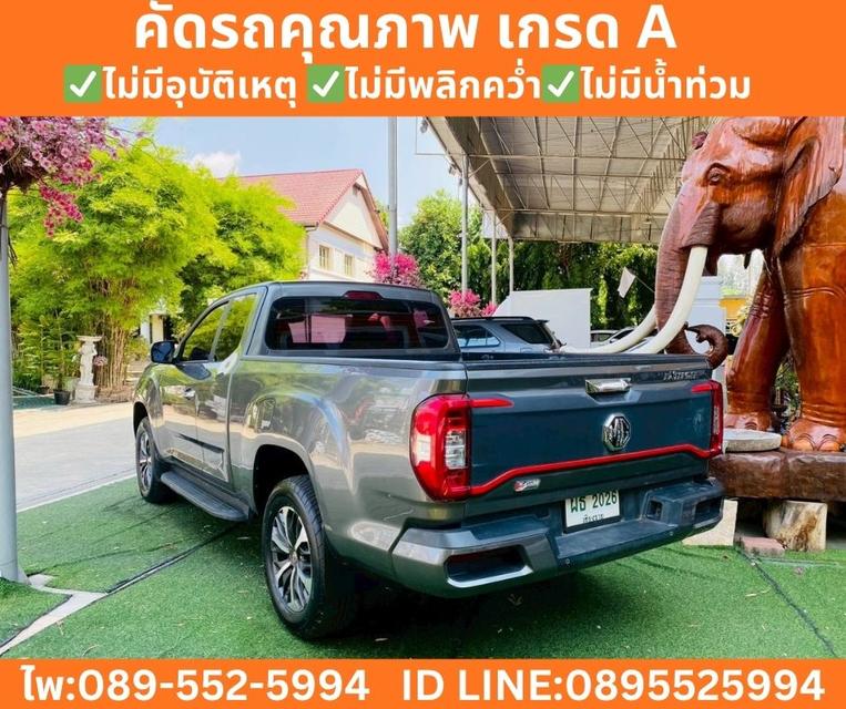 MG EXTENDER 2.0 GIANT CAB GRAND X ปี 2022 รูปที่ 6