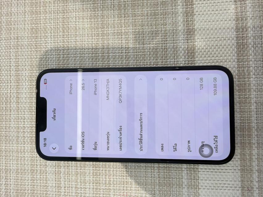 iPhone 13 128GBผ่อนได้ รูปที่ 7