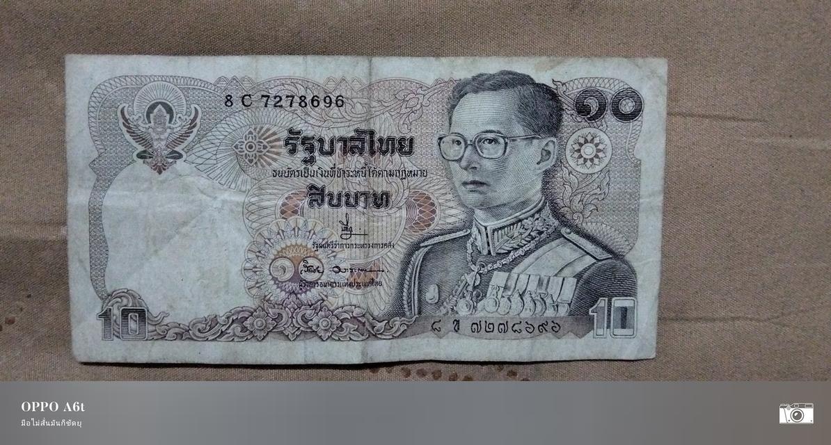 แบงค์เก่า10,50,100เก่า รูปที่ 7
