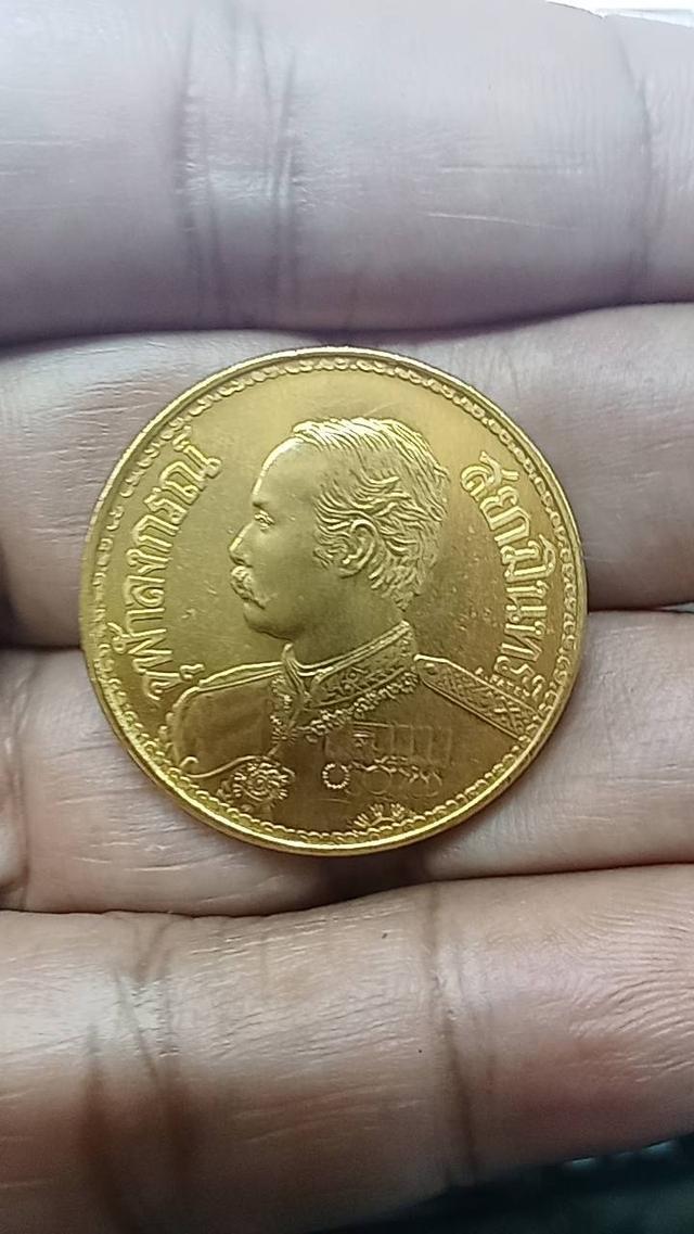เกรียญรัชกาลที่5 สภาพสวย