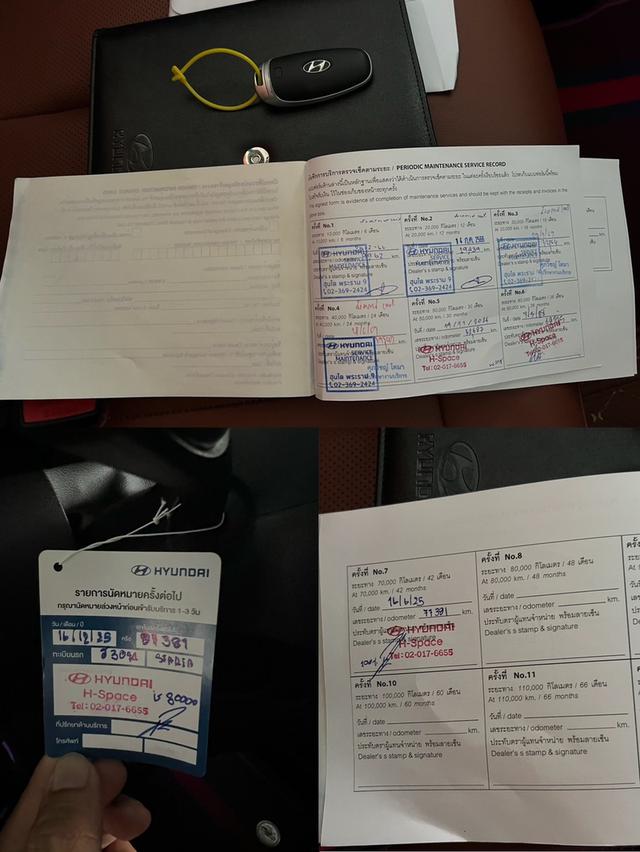 ปี 2022 HYUNDAI STARIA, 2.2 PREMIUM SUNROOFโฉม ปี21-ปัจจุบัน สีดำ เกียร์ออโต้ ดีเซล ตัวท๊อปสุด 17