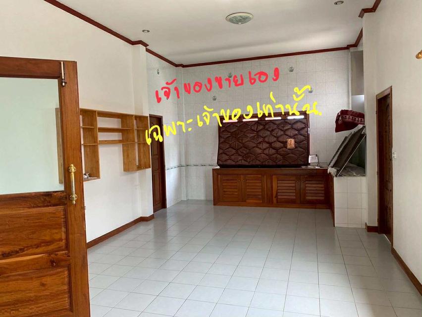 บ้านมือสอง 2หลัง พร้อมที่ดิน 5