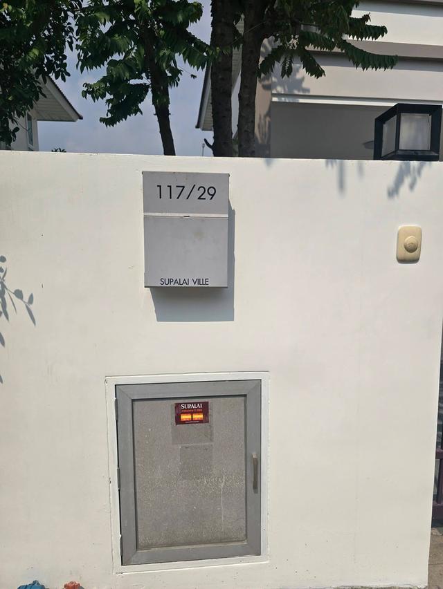 House For Sale ศุภาลัย วิลล์ บางนา-วงแหวน 4