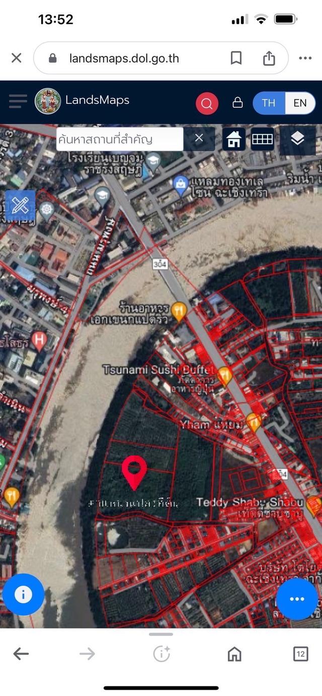 ที่ดืนชายน้ำแปดริ้ว