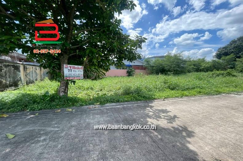 ที่ดินเปล่า กำแพงเพชร 6 ซอย 7 แยก 3-8 เนื้อที่ 77 ตรว. ใกล้ BTS เคหะทุ่งสองห้อง ถนนวิภาวดี-รังสิต แขวงทุ่งสองห้อง เขตหลักสี่ กรุงเทพมหานคร 2