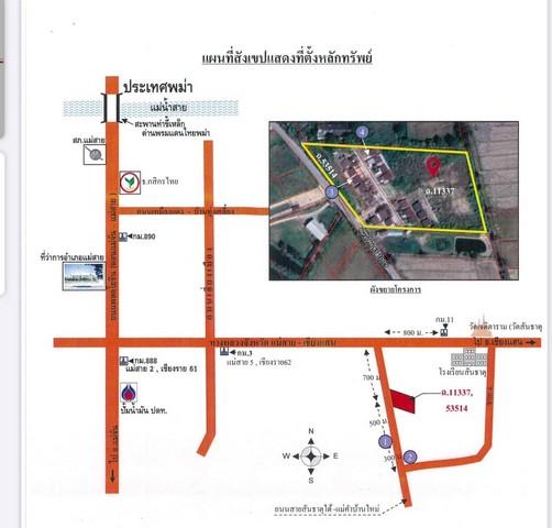ที่ดินเปล่า 8 ไร่ 208 ตร.ว พร้อมบ้าน 3 หลัง แม่สาย เชียงราย ใกล้แหล่งท่องเที่ยวและตลาดเศรษฐกิจ