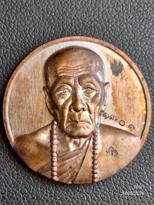 หลวงปู่คำบุ วัดกุดชมภู รูปย่อยที่ 2
