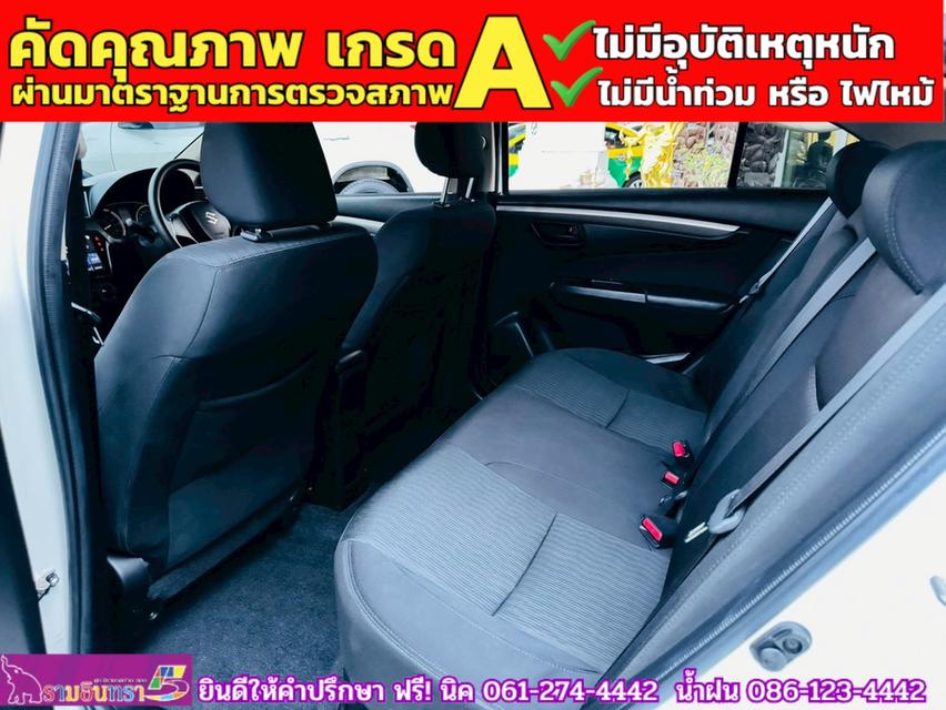SUZUKI CIAZ 1.2 GL CVT ปี 2023 12
