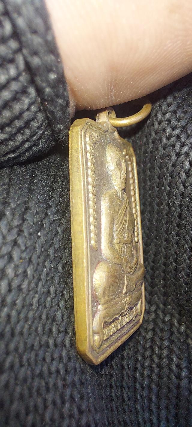 เหรียญหลวงตาอ่อน รุ่นสร้างศาลา รูปที่ 3