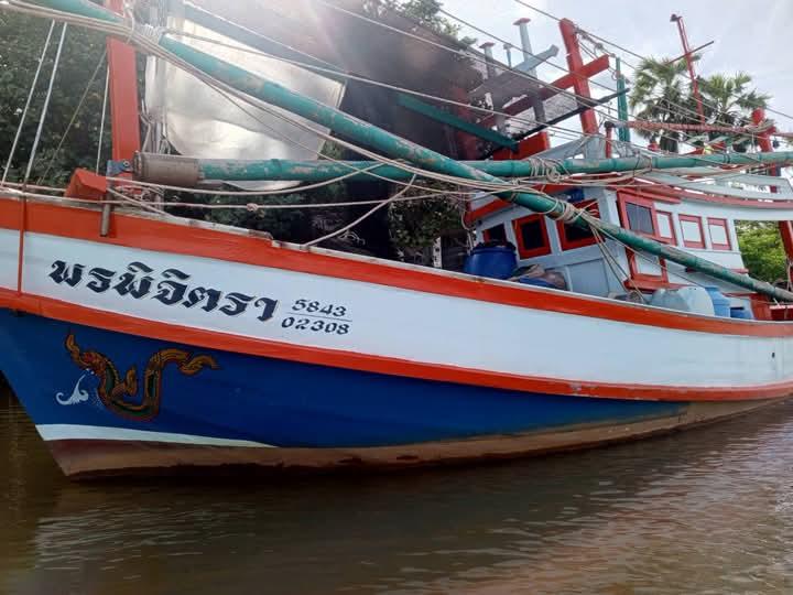 ขายเรือประมงด่วน