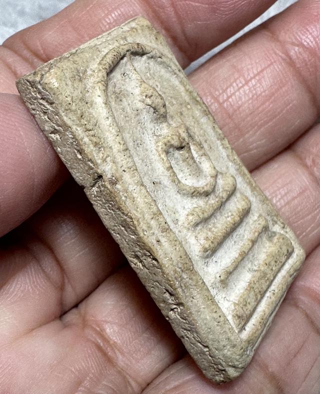 พระสมจพระประธาน พร้อมตลับชุบเงินเจ้าของเดิมใส่ไว้ รูปที่ 3