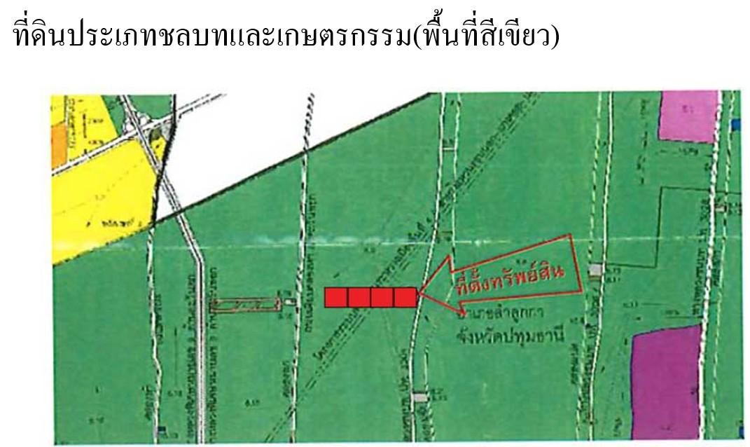 ที่ดินแปลงใหญ่ 45 ไร่เศษ ลำลูกกา คลอง 7 ติดถนน 4 เลน ทำเลทองสำหรับโครงการจัดสรรและอุตสาหกรรม 5