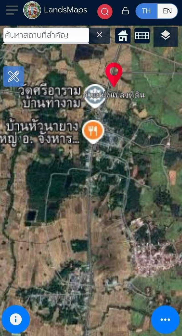 ที่ดิน