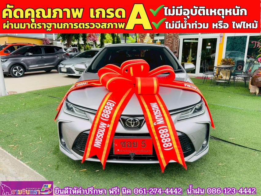TOYOTA  ALTIS 1.8 SPORT ปี 2025