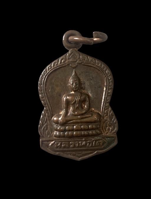 เหรียญเสมาเล็กหลวงพ่อโต วัดบางพลีใหญ่ใน ปี47 ประกันแท้ 3