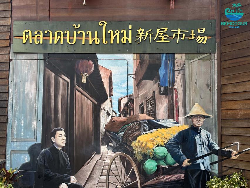โปรแกรม CC221 ทัวร์ฉะเชิงเทรา วันเดย์ทริป โปรนักท่องเที่ยวไทย 999 บาท 11