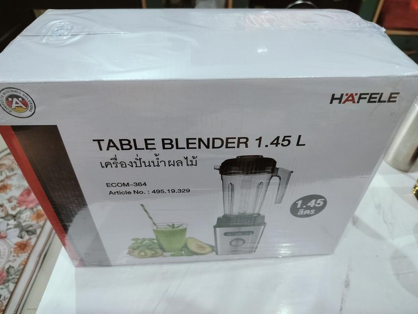 เครื่องปั่นน้ำผลไม้มือ1