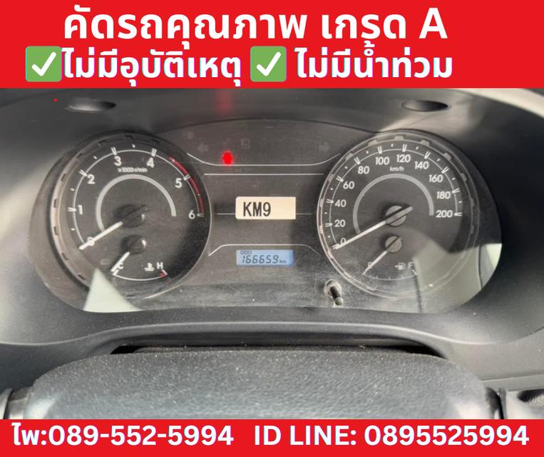 TOYOTA REVO 2.4 SINGLE ENTRY ปี2020 10