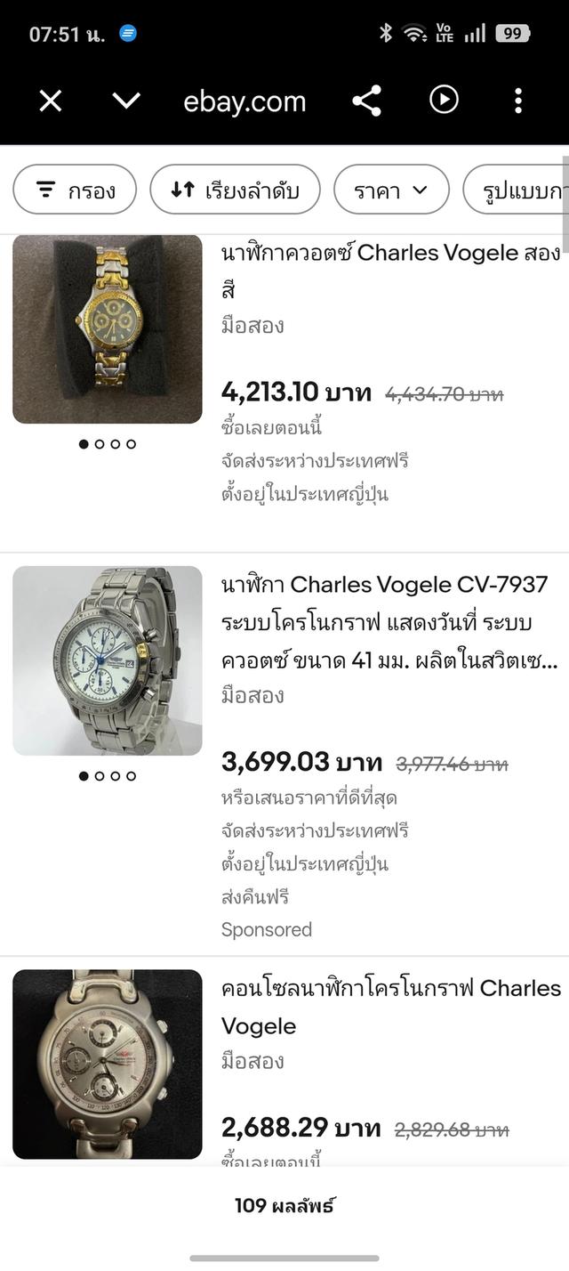 นาฬิกาข้อมือมือสอง Charles Vögele CV-7246 สองกษัตริย์ หน้าปัดเทา Quartz วินเทจ รูปที่ 13