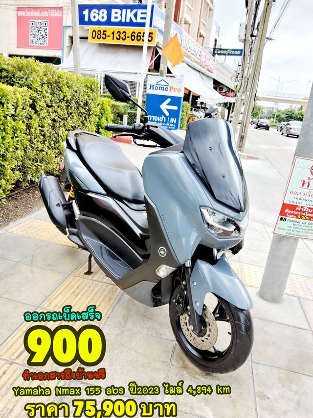 Yamaha Nmax 155 VVA ABS Keyless ปี2023 สภาพเกรดA 4894 km เอกสารพร้อมโอน 1