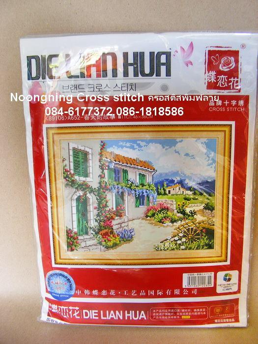 ร้าน Noongning Cross stitch ครอสติสพิมพ์ลาย จำหน่ายอุปกรณ์ครอสติส ภาพติดเพชร2064 9