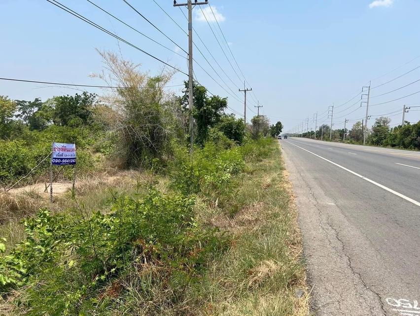ขายที่ติดถนน4เลน สุระนารายณ์