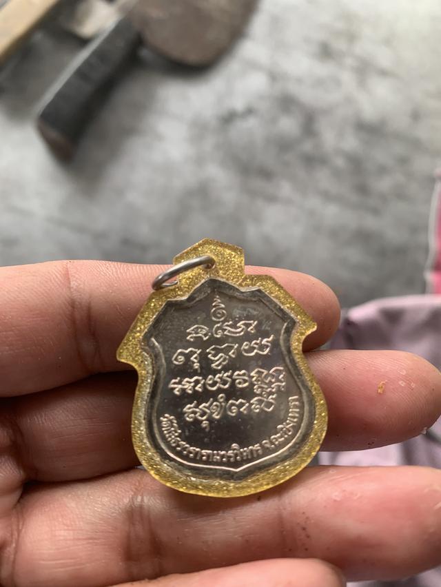 ราคาถูก 2